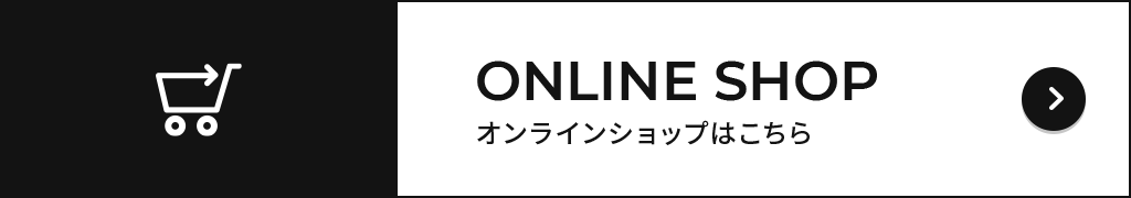 ウエストプランニング ONLINESHOP